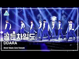 【公式mbk】【芸能研究所4K] GoldenChild_ 直カム」DDARA」(GoldenChild_ _ FanCam)Show！MusicCore 21