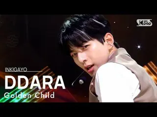 【公式sb1】GoldenChild_ _ (GoldenChild_ ) -  DDARA人気歌謡_ inkigayo 20211017  