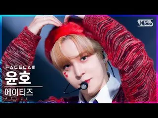 【公式sb1】【フェイスカム4K]ATEEZ_ ユンホ「Eternal Sunshine」(ATEEZ_ _ YUNHO FaceCam)│@ SBS 人気歌謡