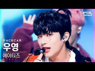 【公式sb1】【フェイスカム4K]ATEEZ_ ウヨン「Eternal Sunshine」(ATEEZ_ _ WOO YOUNG FaceCam)│@ SBS 