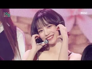 【公式mbk】【ショー！音楽中心_ ]チョ・ユリ_  - グラシア(JO YURI  -  GLASSY)、MBC 211023放送  