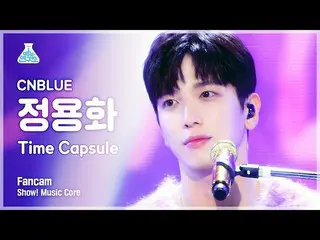 【公式mbk】【芸能研究所4K]CNBLUE_ チョンヨンファ直カム」Time Capsule」(CNBLUE_ _ JUNG YONG HWA FanCam)