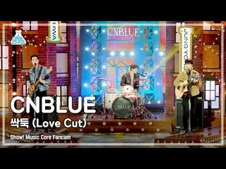 【公式mbk】【芸能研究所4K]CNBLUE_ 直カム」ざっくり(Love Cut)」(CNBLUE_ _ FanCam)Show！MusicCore 2110