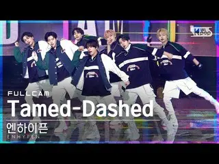 【公式sb1】【テレビ1列_]ENHYPEN_ 「Tamed-Dashed」フルカム(ENHYPEN_ _ Full Cam)│@ SBS 人気歌謡_2021.