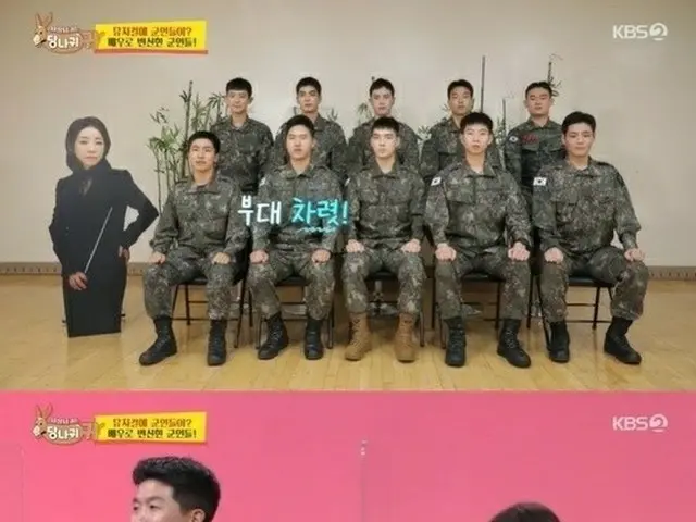 入隊中のCHANYEOL(EXO)、KBS 2TVバラエティ番組「社長の耳はロバの耳」にサプライズ登場。