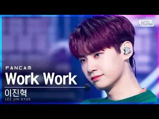 【公式sb1】【テレビ1列_]イ・ジンヒョク(UP10TION_ _ )_ 「Work Work」(LEE JINHYUK_ FanCam)│@ SBS 人気歌