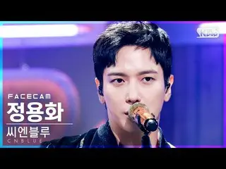 【公式sb1】[フェイスカム4K] CNBLUE_  チョン・ヨンファ 'シュンドゥク' (CNBLUE_ _  YONGHWA 'Love Cut' Face