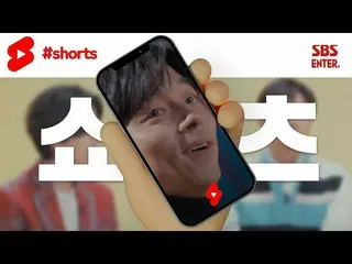 【公式sbe】 紹介する？ #共有 #イ・ドンウク_  #shorts  