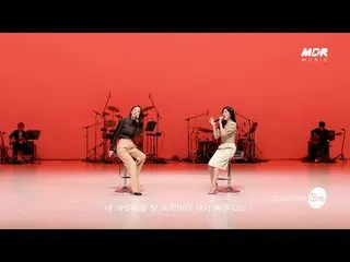 【公式mbk】[TEASER] ダビチ_ (DAVICHI_ ) - 「信号灯(by イ・ムジン_ )」  