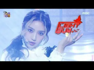 【公式mbk】【ショー！音楽中心_ ] LIGHTSUM_  - オマイガッド(LIGHTSUM_ _  - Oh my god)、MBC 211030放送  