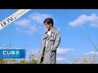 【公式】PENTAGON、ホンソク(HONGSEOK) - HONG Seasons #06 '信号灯 / イ・ムジン'  