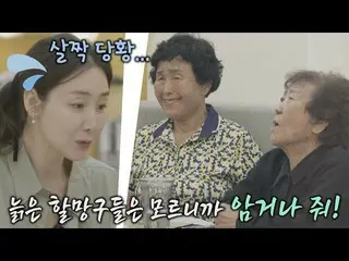 【公式jte】 ＂暗くなってくれ！＂ちょっと慌てたけど落ち着いて仕上げるチェ・ジウ_ (Choi Ji-woo)😅 シゴール軽陽式(Bistro Shigor