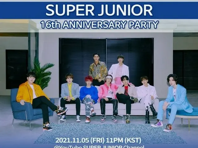 「SUPER JUNIOR」、5日午後11時からYouTubeチャンネルでデビュー16周年を記念するカウントダウンライブを開催。