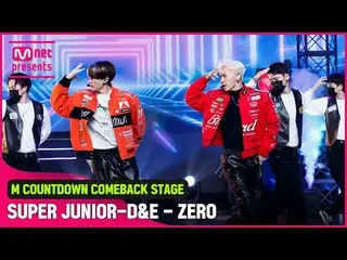 【公式mnk】 '初公開' チャールトケミ 'SUPER JUNIOR_ -D&E'の 'ZERO'ステージ  