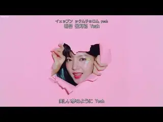 【日本語字幕】【Japanese Sub】 LABOUM_ _ ( LABOUM ) - Kiss Kiss  