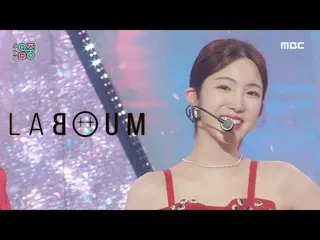 【公式mbk】【ショー！音楽中心_ ] LABOUM - キスキス(LABOUM_ _  - Kiss Kiss)、MBC 211106放送  