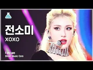 【公式mbk】【芸能研究所4K】チョン・ソミ_  セロカム'XOXO' (JEON SOMI FanCam) Show!MusicCore 211106  