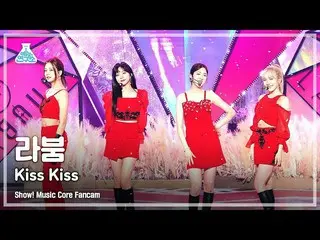 【公式mbk】【芸能研究所4K】LABOUM直カム 'Kiss Kiss' (LABOUM_ _  FanCam) Show!MusicCore 211106 