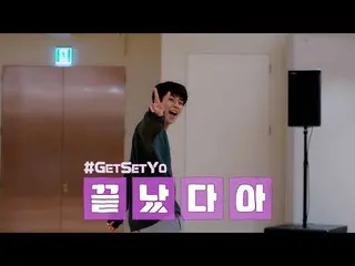 【公式】ASTRO、[ASTRO PLAY] 賢くエムダンマいらっしゃいますか？🚪  