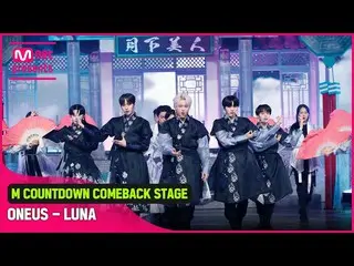 【公式mnk】「初公開」韓国の美「ONEUS_ (ONEUS_ _ )」の「月下美人(月下美人：LUNA)」舞台  