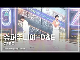 【公式mbk】[芸能研究所4K] SUPER JUNIOR_ -D&E 直カム 'ZERO' (SUPER JUNIOR_ _ -D&E FanCam) Sho