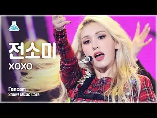 【公式mbk】【芸能研究所4K】チョン・ソミ_  セロカム'XOXO' (JEON SOMI FanCam) Show!MusicCore 211113  