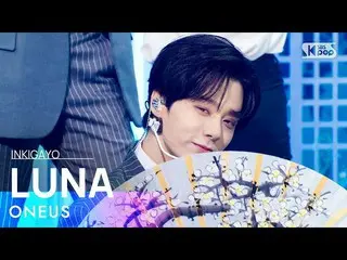 【公式sb1】ONEUS_ _ (ONEUS_ ) - 月下美人 (月下美人 : LUNA) 人気歌謡_  inkigayo 20211114  