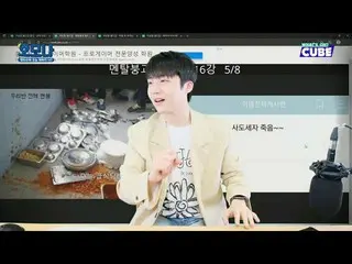 【公式】PENTAGON、[ジンホ全域🎉] HIGHLIGHT 09 - ジンホ軍隊で精色したスライスだ😠  