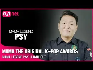 【公式mnk】[PSY HIGHLIGHT] MAMA THE ORIGINAL K-POP AWARDS (ENG/JPN)  