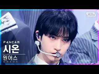 【公式sb1】【お茶屋1列_】 ONEUS_  シオン「月下美人」(ONEUS_ _  XION 'LUNA' FanCam)│@SBS 人気歌謡_2021.1