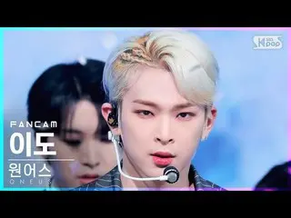 【公式sb1】【安房1列_】 ONEUS_  離島 '月下美人(月下美人)' (ONEUS_ _  LEEDO 'LUNA' FanCam)│@SBS 人気歌謡