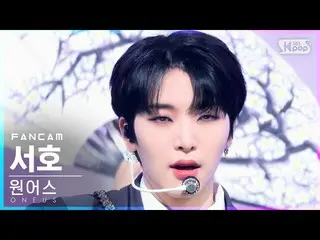 【公式sb1】【安房1列_】ONEUS_ 西湖「月下美人」(ONEUS_ _  SEOHO 'LUNA' FanCam)│@SBS 人気歌謡_2021.11.1