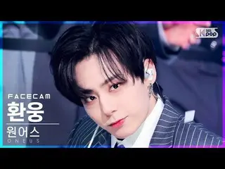 【公式sb1】[フェイスカム4K] ONEUS_  ファンウン '月下美人(月下美人)' (ONEUS_ _  HWANWOONG 'LUNA' FaceCam