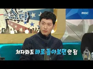 【公式mbe】 [ラジオスター]世紀末反抗児のiKON_ チャンヒョク🔥反抗を表現する秘法は?!,MBC 211117 放送  