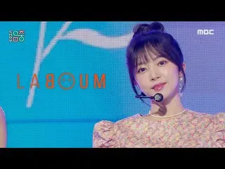 【公式mbk】【ショー！音楽中心_ ] LABOUM - キスキス(LABOUM_ _  - Kiss Kiss)、MBC 211120放送  