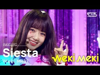 【公式sb1】Weki Meki_ (Weki Meki_ ) - Siesta 人気歌謡_  inkigayo 20211121  