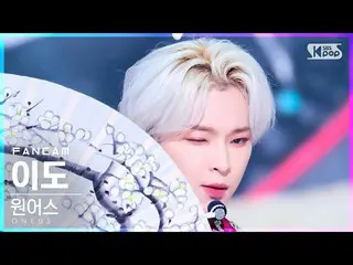 【公式sb1】【お茶屋1列_】ONEUS_ 離島「月下美人」(ONEUS_ _ LEEDO 'LUNA' FanCam)│@SBS 人気歌謡_2021.11.2