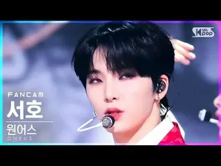 【公式sb1】【お茶屋1列_】ONEUS_ 西湖「月下美人」(ONEUS_ _  SEOHO 'LUNA' FanCam)│@SBS 人気歌謡_2021.11.