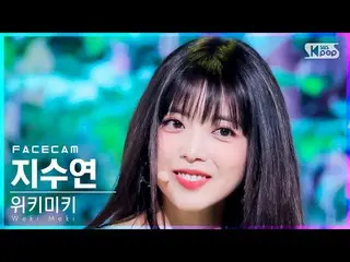 【公式sb1】【フェイスカム4K】Weki Meki_ ジスヤン「Siesta」(Weki Meki_  Ji Suyeon FaceCam)│@SBS 人気歌