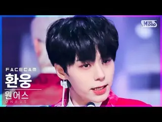 【公式sb1】[フェイスカム4K] ONEUS_  ファンウン '月下美人(月下美人)' (ONEUS_ _  HWANWOONG 'LUNA' FaceCam