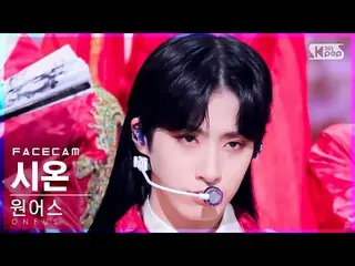 【公式sb1】[フェイスカム4K] ONEUS_  シオン '月下美人(月下美人)' (ONEUS_ _  XION 'LUNA' FaceCam)│@SBS 