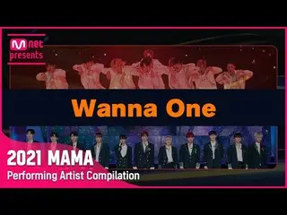 【公式mnk】[2021 MAMA] Performing Artist Compilation I Wanna One_   