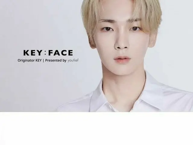 キー(SHINee)、化粧品ブランドyoulifeからクレンジング「KEY:FACE」を発売。