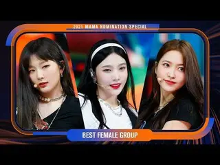 【公式mnk】[2021 ママノミネーション特集] Red Velvet_ (Red Velvet_ ) - Queendom #M COUNTDOWN_  E