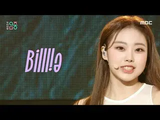 【公式mbk】【ショー！音楽中心_ ]ビリー - リングバイリング(Billlie - RING X RING)、MBC 211127放送  