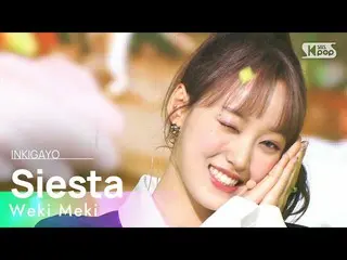 【公式sb1】Weki Meki_ (Weki Meki_ ) - Siesta 人気歌謡_  inkigayo 20211128  