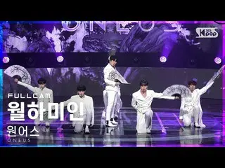 【公式sb1】【安房1列_】 ONEUS_  '月下美人(月下美人)' フルカム (ONEUS_ _  'LUNA' Full Cam)│@SBS 人気歌謡_2