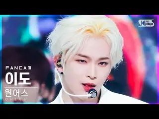 【公式sb1】【安房1列_】 ONEUS_  離島 '月下美人(月下美人)' (ONEUS_ _  LEEDO 'LUNA' FanCam)│@SBS 人気歌謡