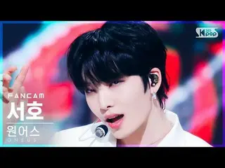 【公式sb1】【お茶屋1列_】ONEUS_ 西湖「月下美人」(ONEUS_ _  SEOHO 'LUNA' FanCam)│@SBS 人気歌謡_2021.11.