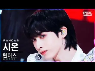 【公式sb1】【お茶屋1列_】ONEUS_ シオン「月下美人」(ONEUS_ _  XION 'LUNA' FanCam)│@SBS 人気歌謡_2021.11.